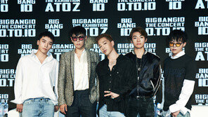 [빅뱅 10년③] 빅뱅의 최초·최대 기록은?