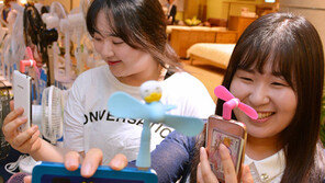 깜찍한 휴대용 선풍기