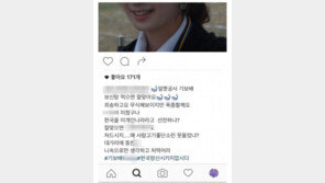 최여진 母, 기보배에 “네 X이 미쳤구나” 수위 높은 욕설…왜?