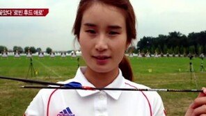 ‘여자 양궁 단체전 금메달’ 기보배, 10점 명중 화살을 쪼개는 ‘신기’