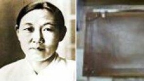 여성독립운동가 조화벽 지사 유품, 일반에 첫 공개