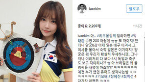 올림픽에 빠진 스타들…새벽부터 SNS가 뜨겁다