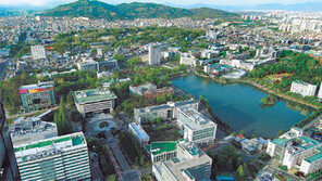 [프라임 대학탐방]건국대, 생명과학·ICT 기반 융합과학으로 혁신 선도