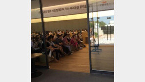 대림산업 ‘e편한세상 원주’ 사업설명회 성료