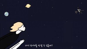 마인드셋, 인공지능 활용한 모바일게임 '보이저' 선보여