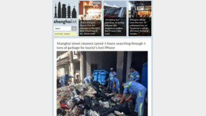 ‘5톤 쓰레기 더미’ 뒤져 분실 스마트폰 찾아준 청소부들, 폭염 속 ‘사이다’