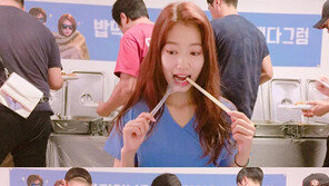 [#해시태그 컷] 이홍기, 박신혜 ‘남사친’ 인증 밥차