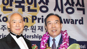 정상혁 보은군수, 미주한인재단 ‘자랑스러운 한국인상’ 수상