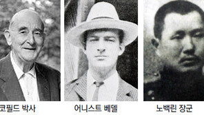 스코필드 등 외국인 독립유공자 후손 방한