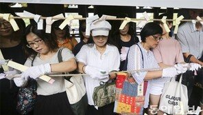 희망의 끈에 묶은 ‘대학합격 기원’