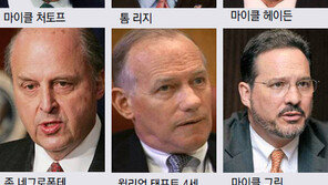 美 공화 안보브레인들 ‘트럼프 탄핵선언’