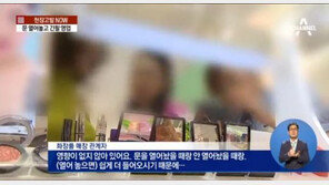 문 열고 에어컨 ‘펑펑’…누리꾼 “상가도 전기료 누진제 적용해야”