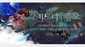 더위 피해 게임 속으로, 무더위 잊을 업데이트 및 이벤트 '눈길'