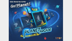 애드웨이즈, 한국모바일게임협회와 시장 활성화 나선다