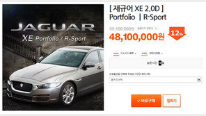 티몬-재규어 진실게임 2R