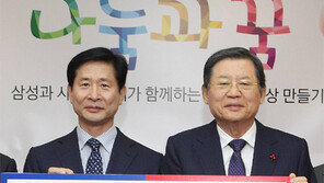 삼성 “최대 5억 지원… 사회복지 아이디어 주세요”