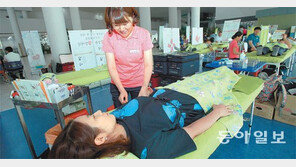 사랑의 릴레이 단체헌혈