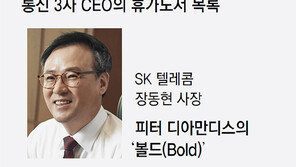 “합병전쟁’ 이후… 책속에서 길을 찾다