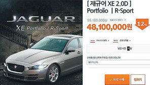 SK엔카, 딜러시장 노크… 수입車 가격 착해질까