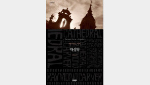 아내의 옛친구가 하룻밤 묵으러 온다는 얘기에 남편 심기는…