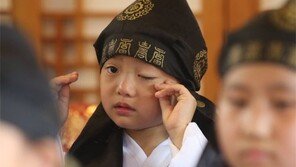 “서당수업 어려워요”