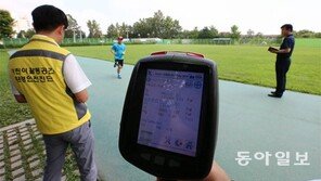 놀이기구서 기준치 10배 납… 당국은 실태 파악조차 못해