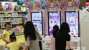 “내 아이돌 내가 키운다” 프리파라 게임에 빠진 女초등생들