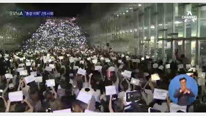 이화여대 총장 사퇴 촉구 집회, ‘사퇴가 사과다’ ‘언니 또 왔다’ 피켓 들고 ECC 행진