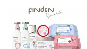 한솔교육, 영유아 스킨케어 사업 진출