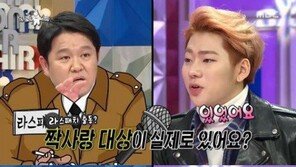 ‘설현과 열애설 인정’ 지코 “연예인 짝사랑했지만 두 번 거절당했다”