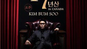 선예, 원더걸스 탈퇴 후 첫 공식석상…김범수 콘서트 ‘17년산 인 캐나다’에 깜짝 게스트 출연