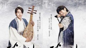 ‘달의 연인’ 남주혁 백현 지수 윤선우 포스터 공개…시선 빼앗는 ‘퍼펙트 황자 라인’