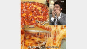 ‘수요미식회’ 피자 3대 맛집은 어디? ‘비주얼만 봐도 군침 돌아’