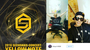 젝스키스 16년 만에 콘서트…멤버들도 “무대 뿌셔 뽑아!” 기대감