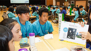 ‘교육 사다리’ 삼성 드림클래스 여름캠프 수료식