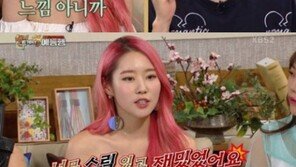 ‘해피투게더’ 차희 “비밀 연애 해 본 적 있다…너네도 빨리 말해” 깜짝 고백