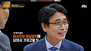 ‘썰전’ 유시민, 김무성 손빨래 사진에 “틀림없이 비서진이…”, 전원책 “이미지 빨래”