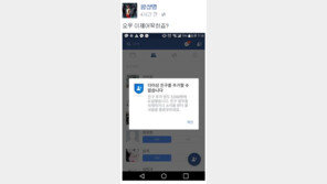 복싱 함상명, 16강 진출 후 SNS 친구 5000명 도달에 “오우 이제 어떡하죠”