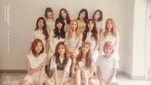 우주소녀, 쇼케이스로 ‘13인조’ 첫출발