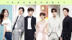 비투비 ‘For you’ 공개, “들어보세요 ♩♬”…드라마도 심쿵, 노래도 심쿵