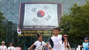 서울시청 외벽에 광복군 다짐 새긴 태극기