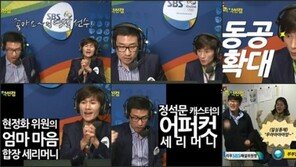 [2016 리우] SBS, 리우 올림픽 관련 온라인 시리즈 기획물 대거 제작