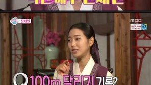 ‘섹션’ 진세연 “학창시절 체력 좋아…연애편지 5통 이상 받았다”