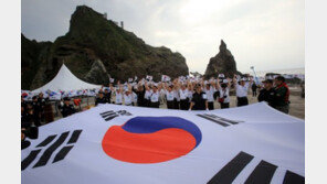 광복회 회원·해경 직원 등 해양영토순례 참가자들, 광복절 맞아 독도 방문