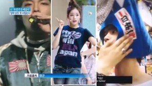 티파니, SNS ‘욱일기’ 게재 논란…과거 연예인들 전범기 논란보니