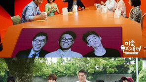 “시청자를 선점하라” 추석 앞둔 방송가 ‘파일럿 대전’