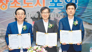 경북도 ‘타이타늄 산업’ 육성 속도낸다