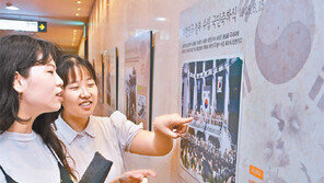 대한민국 임시정부 사진전