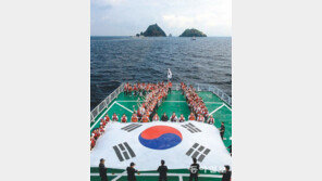 독도앞 해상에서 만세 삼창