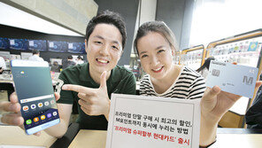 KT, 2년간 최대 48만원 할인 ‘프리미엄 슈퍼할부카드’ 출시